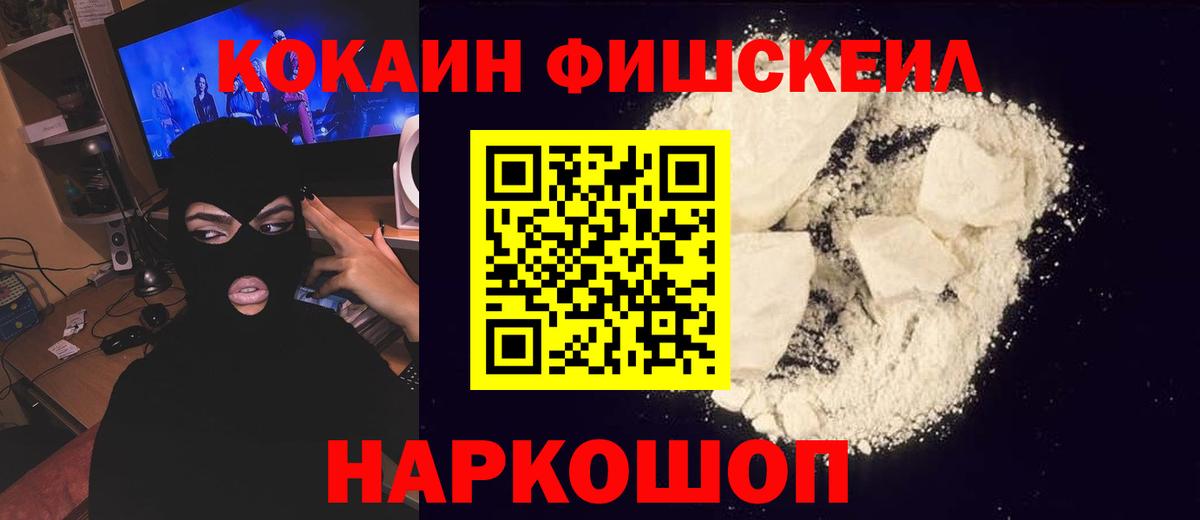 Сургут  Кокаин Боливия  продажа наркотиков  Вход с VPN  КОКАИН 98% 