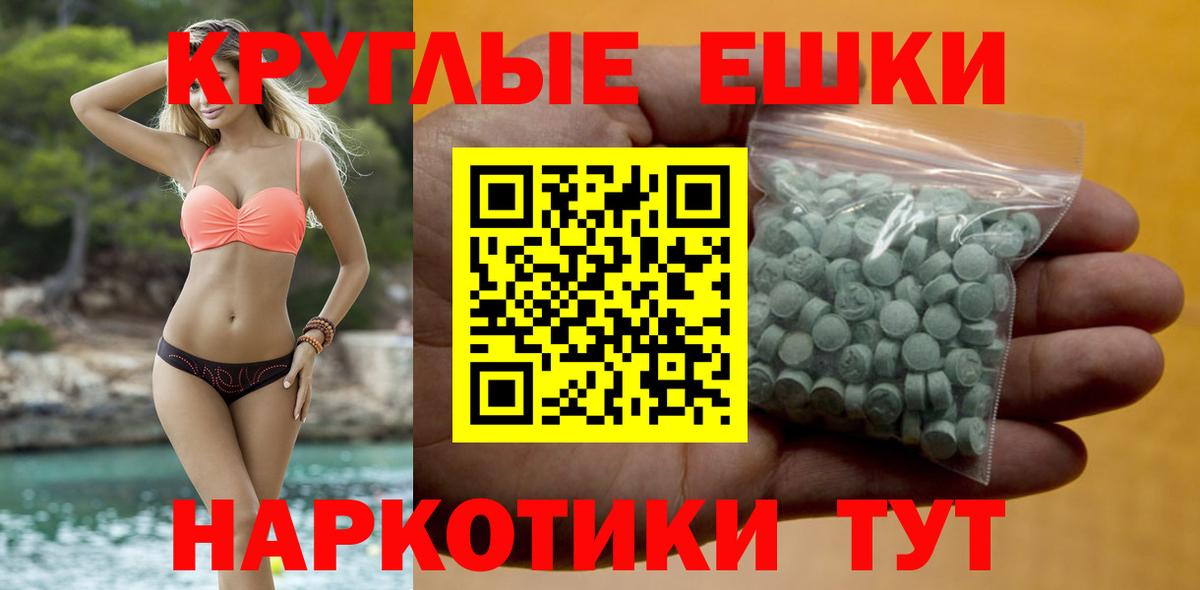 Сургут  сайты даркнета официальный сайт  Вход с VPN  МЕГА tor  ЭКСТАЗИ бентли  Экстази  Ecstasy бентли 