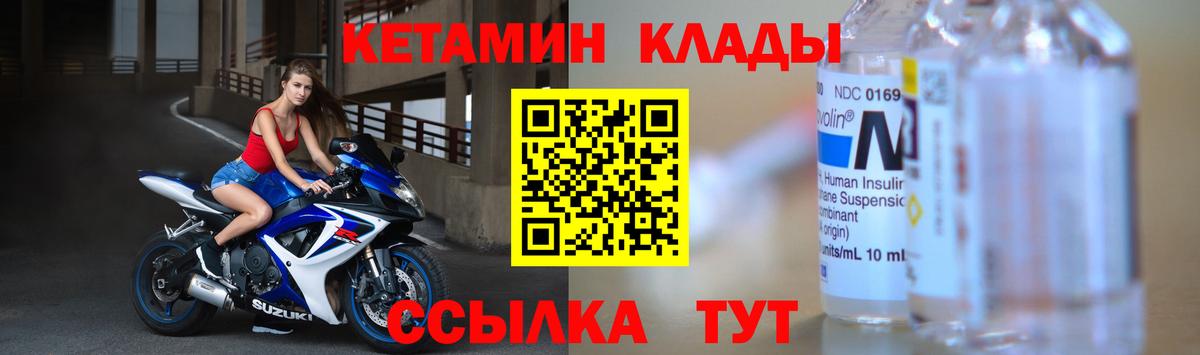 Сургут  ОМГ ОМГ   Вход с VPN  КЕТАМИН VHQ 