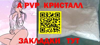 spice Бузулук