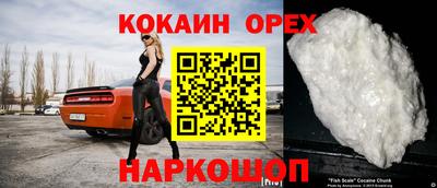 прущая мука Будённовск