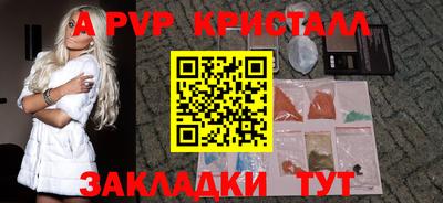 spice Бузулук