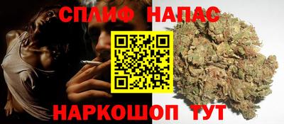 spice Бузулук