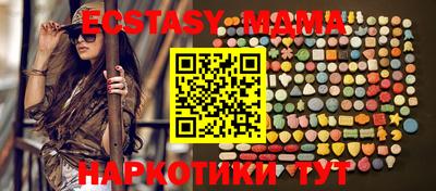 spice Бузулук