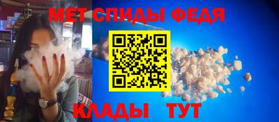 spice Бузулук