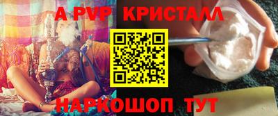 spice Бузулук
