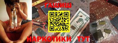 прущая мука Будённовск