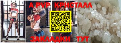 spice Бузулук