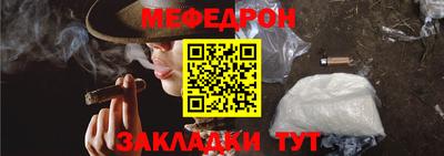 СК Бугуруслан