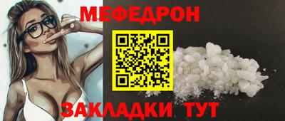 прущая мука Будённовск