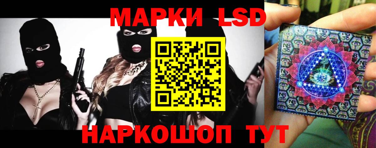 LSD-25 экстази ecstasy  LSD-25 экстази ecstasy  Вход с VPN  Лсд 25 экстази  Сургут 