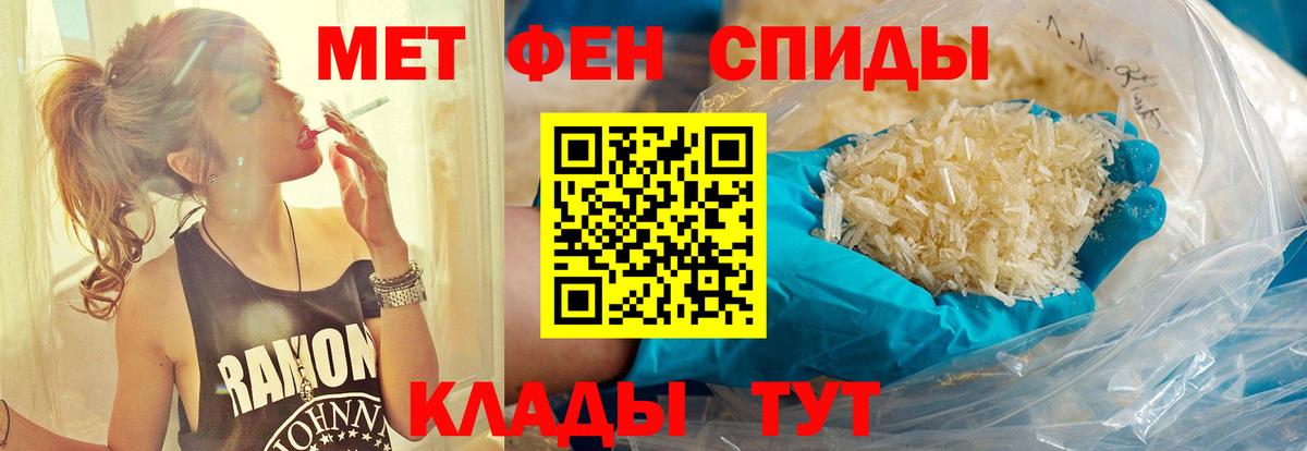 Сургут  МЕТАМФЕТАМИН пудра  Вход с VPN 