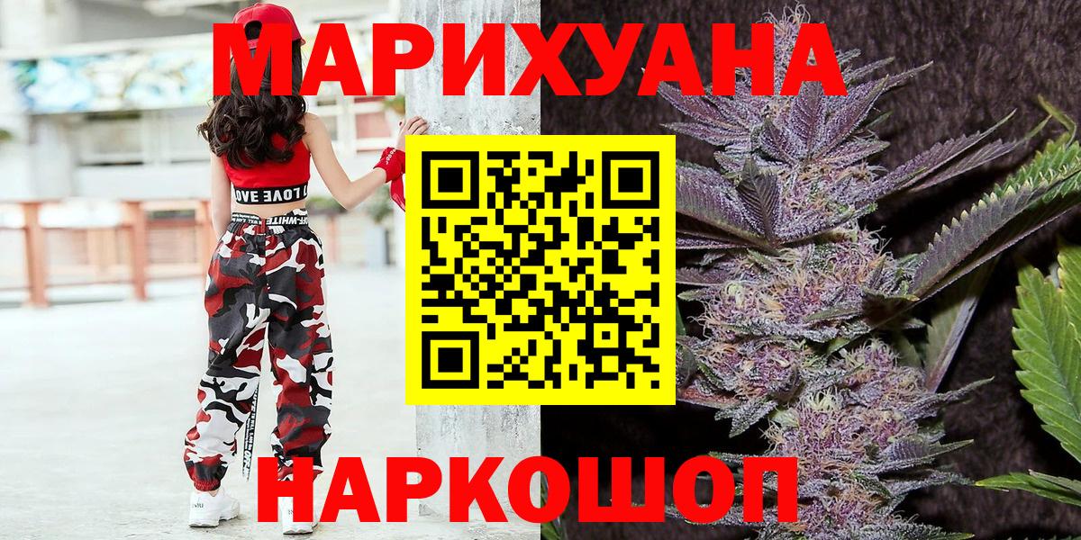Шишки марихуана VHQ  Марихуана сатива  МАРИХУАНА тримм  Вход с VPN  МАРИХУАНА марихуана  Сургут 